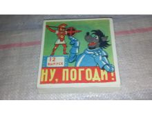 миниатюра