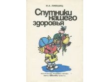 миниатюра