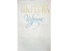миниатюра