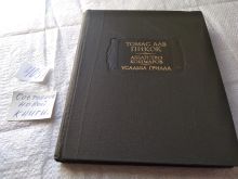 миниатюра