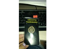 миниатюра
