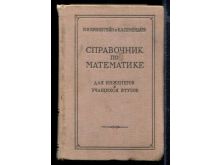 миниатюра