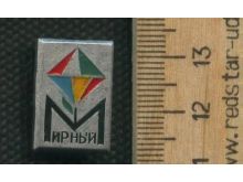 миниатюра