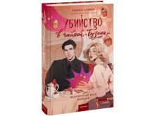 миниатюра