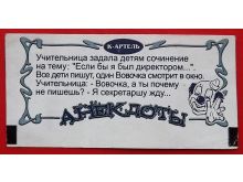 миниатюра