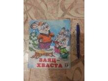 миниатюра