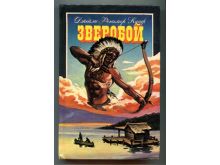 миниатюра