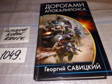 миниатюра