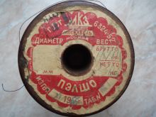 миниатюра