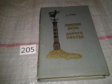 миниатюра