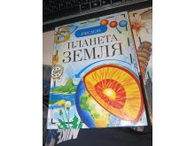 миниатюра