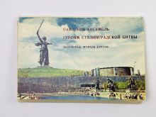 миниатюра