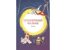 миниатюра
