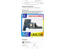миниатюра