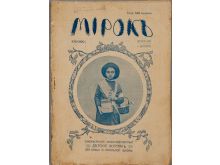 миниатюра