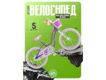 миниатюра