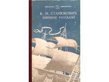 миниатюра
