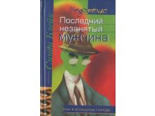 миниатюра