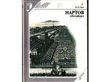 миниатюра