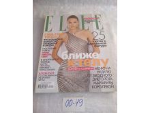 миниатюра