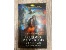 миниатюра