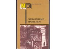 миниатюра