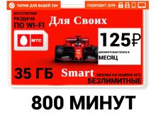миниатюра