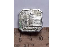 миниатюра