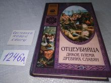 миниатюра