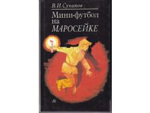 миниатюра