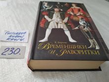 миниатюра