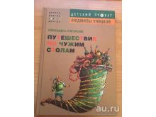 миниатюра
