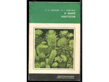миниатюра