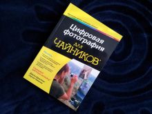 миниатюра