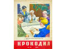миниатюра
