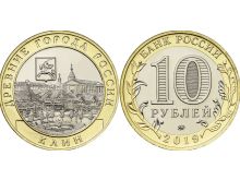 миниатюра
