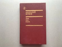 миниатюра