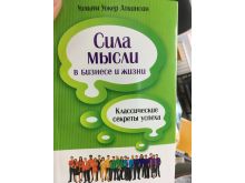 миниатюра