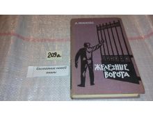 миниатюра