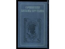 миниатюра