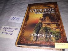 миниатюра