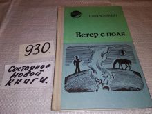 миниатюра
