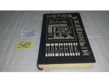миниатюра