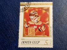 миниатюра