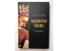 миниатюра