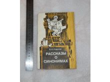 миниатюра