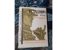 миниатюра