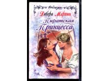 миниатюра