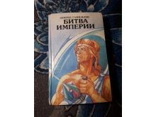миниатюра