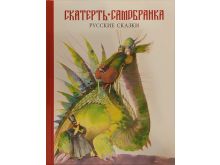 миниатюра